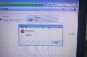 笔记本电脑不显示E盘该如何处理？