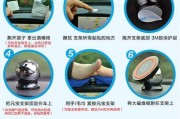 桌面磁铁充电器支架使用方法？如何固定手机？