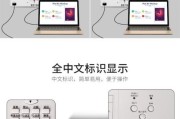 松下投影仪融合拼接功能如何操作？