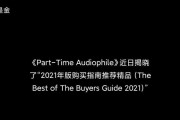 长虹精品音响在知乎的评价如何？