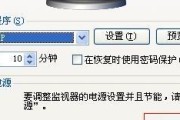 电脑老掉线是怎么回事？如何快速诊断和解决？