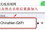 如何修改WiFi密码（详细步骤教你如何修改WiFi密码）