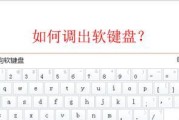 如何更改电脑键盘布局的图标？