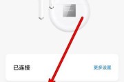 荣耀蓝牙耳机连接步骤？使用中常见问题解答？