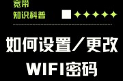 光纤路由器怎么改密码？设置图片能提供哪些帮助？