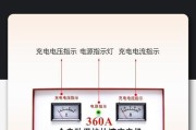 电池充电器更换的条件是什么？更换时应考虑哪些因素？