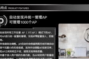 家用无线WiFi安装指南（详细流程及注意事项）