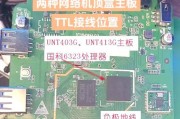 旧机顶盒解码后如何使用教程？