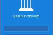 小米路由器如何设置wifi通道？设置后如何优化网络？