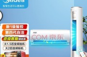 定频与变频空调的区别及如何选择（了解空调的运行方式）