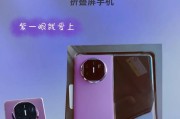 华为matex折叠屏多少钱？购买时需要注意哪些问题？