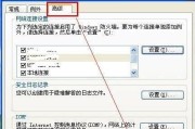 防火墙的功能主要有哪些（保护网络安全）