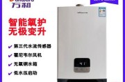 万和燃气热水器水不热的故障与维修方法（怎样解决万和燃气热水器水不热问题）