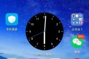 手机右上角图标大全集是什么？如何识别和使用这些图标？
