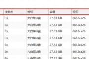 电脑无法读取u盘有哪些解决方案？解决后能带来哪些便利？