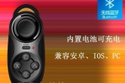 如何为台式电脑安装蓝牙功能？（简易步骤让你的台式电脑具备蓝牙连接功能）