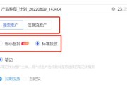 小红书邀请码的填写方法是什么？如何正确填写小红书邀请码？