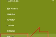 如何修复系统无法打开U盘的问题（解决U盘打不开的方法及步骤）
