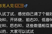音箱连接酷狗音乐调音技巧？如何获得最佳听觉体验？