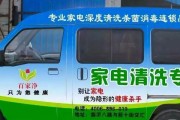 金华油烟机清洗的重要性及价格（金华油烟机清洗的价钱和清洗方法详解）