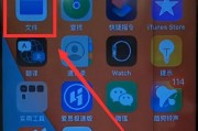 如何延长苹果手机电池寿命？（针对苹果手机电池快速耗电问题，提供实用的解决方案）