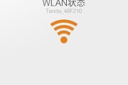 解决小米手机WiFi只保存不连接的问题（小米手机WiFi保存但无法连接的解决方法及步骤）