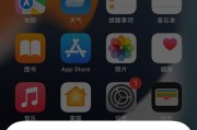 苹果iPhone蓝牙开启后不显示的解决方法（解决iPhone蓝牙开启后无法显示设备的问题）