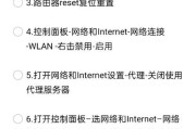 电脑安装无线网络的步骤是什么？需要哪些工具？