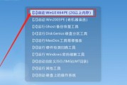 如何设置台式电脑的U盘启动