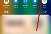 华为长截屏（华为长截屏功能实用详解，教你如何操作）