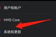 华为纯净模式丢失怎么办？如何找回？