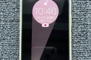 iOS地震预警（利用iOS地震预警系统，即刻获取可靠的地震预警信息）