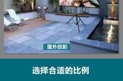 投影幕布和移动投影仪如何搭配使用？设置步骤是什么？