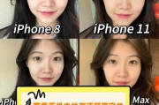 手机自拍时如何进行脸部美化？
