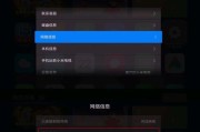 小米机顶盒游戏包如何安装？使用中遇到问题怎么办？