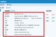 电脑配置玩CF卡顿解决方法？需要升级哪些硬件？