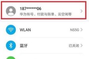 荣耀手机怎么添加理想汽车钥匙？操作步骤复杂吗？