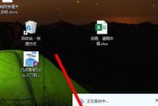 解决电脑桌面上所有文件夹无法打开的方法（快速修复电脑桌面文件夹无法打开的问题）