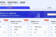 云服务器如何推动电商业务增长？