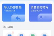 电脑中添加更多字体的方法（轻松增加字体库，打造个性化文档）