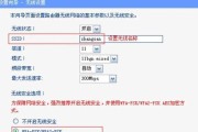 路由器联网设置方法是什么？设置过程中可能遇到哪些问题？