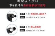 苹果充电器大口线如何接？连接方法是什么？