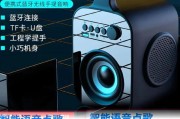 蓝牙低音炮音响的连接步骤是什么？