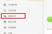 直播如何搞连线功能呢苹果手机？连线功能如何开启？