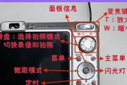 索尼相机如何固定在头盔上使用？