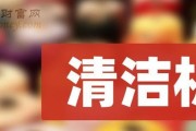 咖啡机红色单点故障解析（如何排查和修复咖啡机红色单点故障）