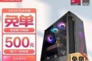 武极电脑台式机配置怎么样？性能是否满足游戏需求？
