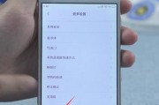 小米电视如何恢复出厂设置？（一步步教你轻松搞定）