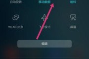 荣耀手机如何开启灯光模式？步骤是什么？