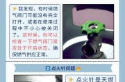 燃气关了燃气热水器为什么还会烧？如何彻底关闭燃气？